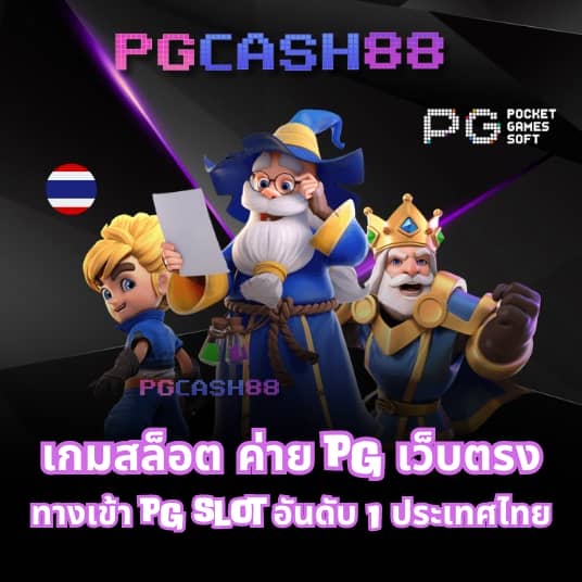 แจกโค้ดเครดิตฟรีล่าสุด