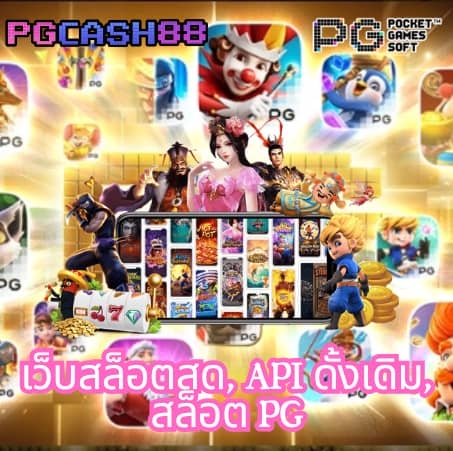 แจกโค้ดเครดิตฟรีล่าสุด